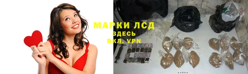 Лсд 25 экстази ecstasy  цена наркотик  кракен маркетплейс  Гаврилов Посад 